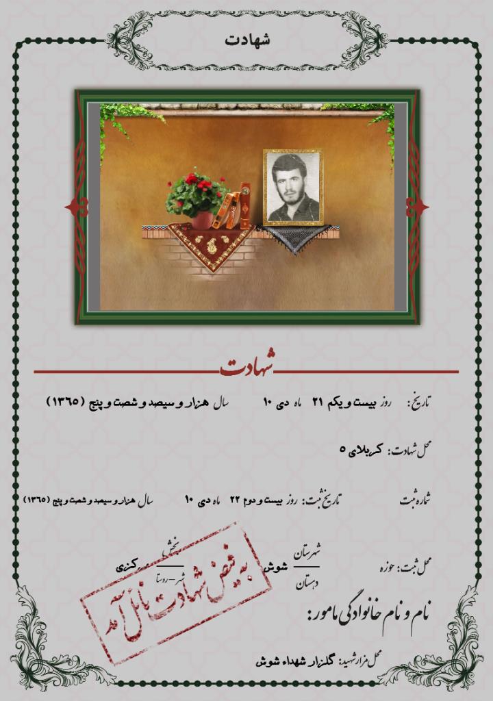فاقد تصویر